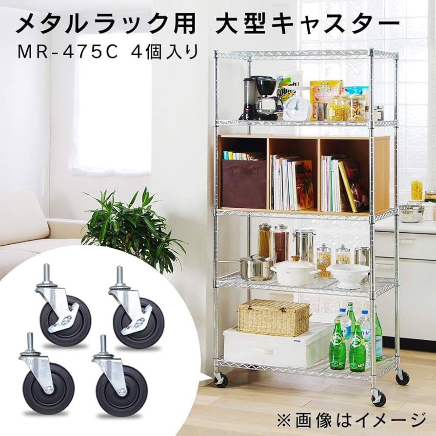 中古　メタルラック 5段　キャスター付　2台　W120×D46×H178.5cm Amazon｜アイリスオーヤマ ラック メタルラック本体 5段